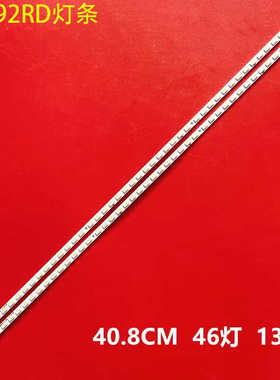 适用创维32E15HR 32E60HR灯条LBM315M4601-F-1(HF)屏SEL315V2-S00