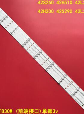 适用乐华42S260 42H510 42L23 42H200 42S290 42L23灯条9灯背光