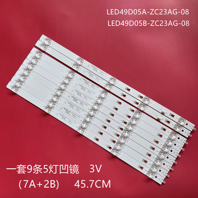 康佳LED50CQS50UB50U灯条