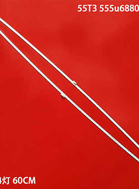 适用TCL 55P5灯条55T3 555u6880c灯条55P5-HS 68-502140-0BE液晶L