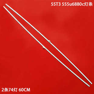 适用TCL 55P5灯条55T3 555u6880c灯条55P5-HS 68-502140-0BE液晶L