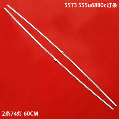TCL55T3555u6880c灯条