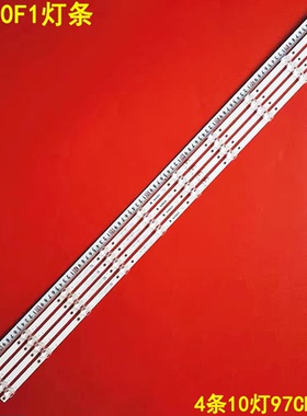 适用康佳LED50F1灯条SZKK50D10-ZC26AG-04 303SK500001背光灯10灯
