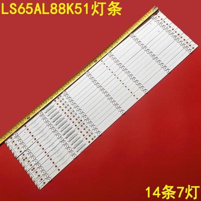 海尔LS65AL88K51液晶灯条