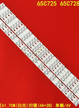 适用TCL 65C725 65C728灯条GIC65LB114/LB115_3030F2.1D_VO.3白光