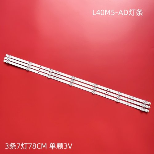 全新小米L40M5-AD背光灯
