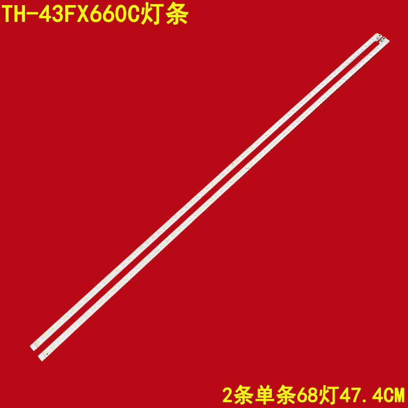 松下TH-43FX660C背光灯条