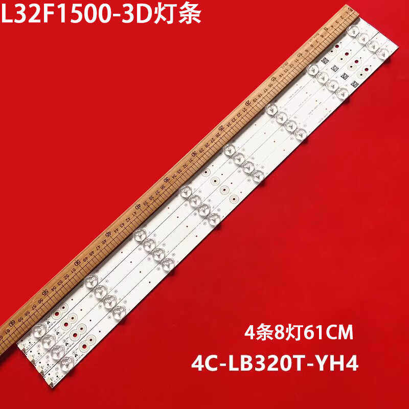 适用TCL L32F1500-3D灯条4C-LB320T-YH4 32-8-1 006-P2K1760A灯条