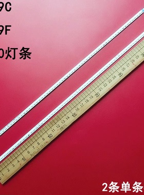 适用HKC 3229C 3229F P320灯条RF-AE315A14-1604L-09背光灯64灯