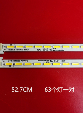 适用47寸创维47E600F 47E610G 47E600F 47E615L 47E83RE灯条