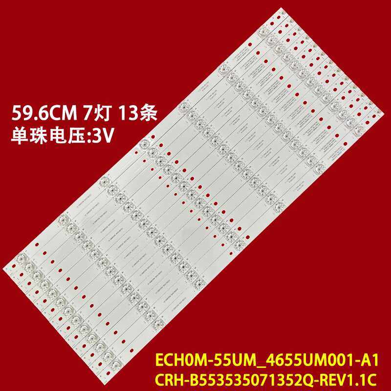 适用海尔LS55AL88G51 LS55AL88R51 LS55AL88U52/U71/U62灯条背光