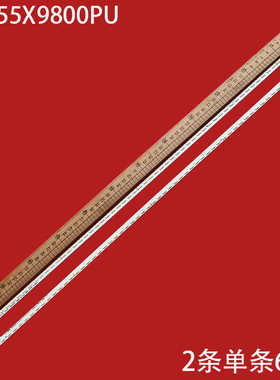 适用康佳LED55X9800PU LED55X8800U LED55T60U 37027598 35019103