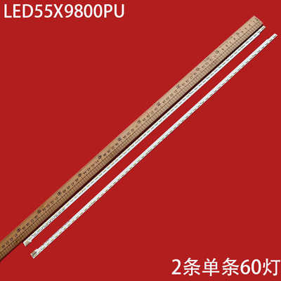 康佳LED55X9800PU灯条