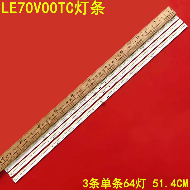 TCLLE70V00TC液晶背光灯条