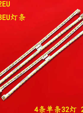 适用长虹48Q2EU 48Q3EU灯条 RF-AC480A70-0804C-02 00145593C液晶