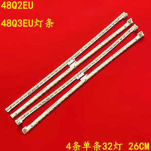 适用长虹48Q2EU 48Q3EU灯条 RF-AC480A70-0804C-02 00145593C液晶