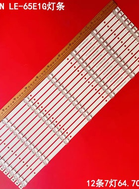 适用彩讯CAIXUN LE-65E1G灯条JL.D65071330-006DS-M-V01背光灯65E
