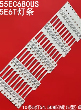 适用海信LED55EC680US HZ55E6T灯条JL.D55051330-003GS-M背光灯