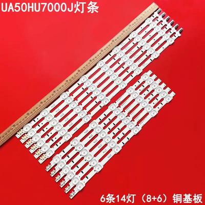 三星UA50HU7000J背光灯条