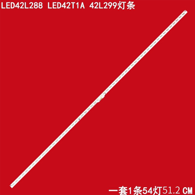 海信LED42L288LED42T1A灯条