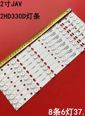 适用40-42寸JAV LED42HD330D灯条BMTC KJ40D06-ZC14-01 303KJ4000