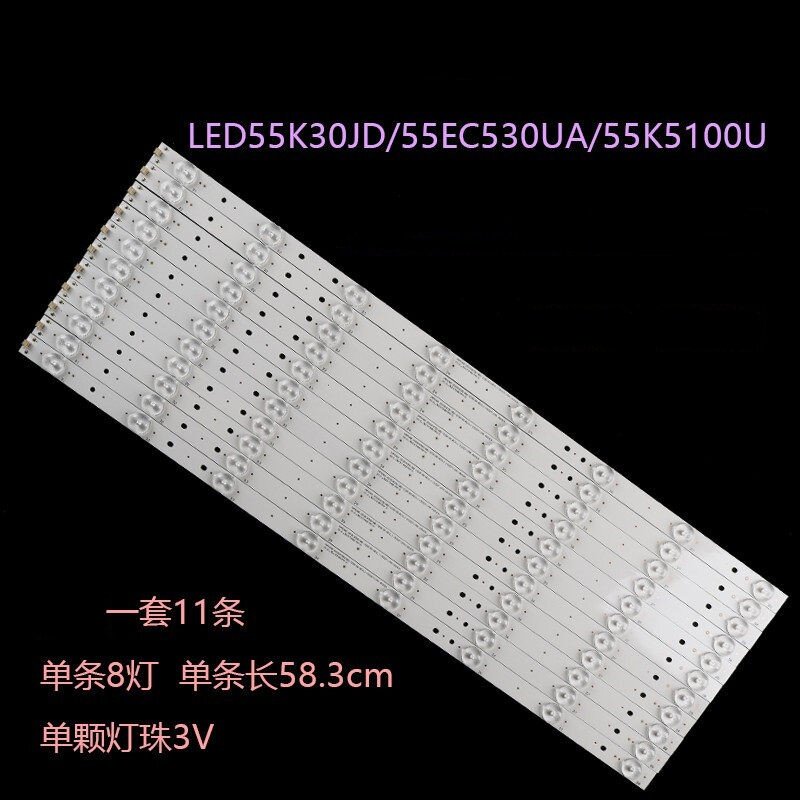 适用海信LED55EC520UA LED55K300UD LED55K510灯条铝基板液晶背光