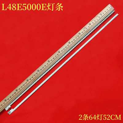 TCLL48E5000E液晶背光灯条