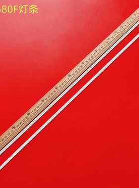 适用创维50E680F灯条CRH-A5070200708L43URev1.2 7710-650000-R/L