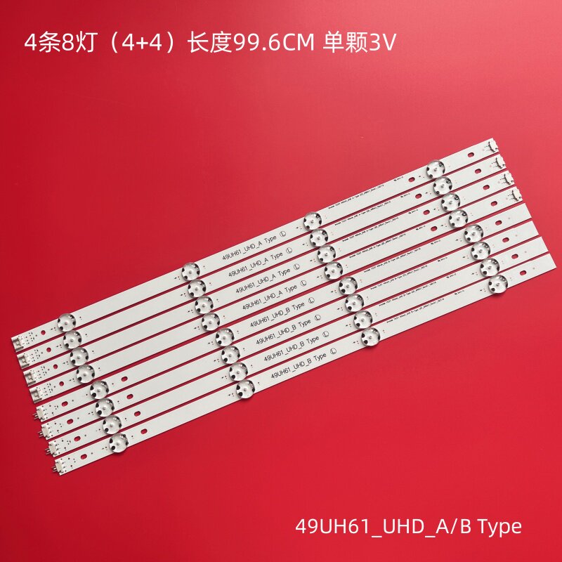 适用49LH5700灯条LG灯条