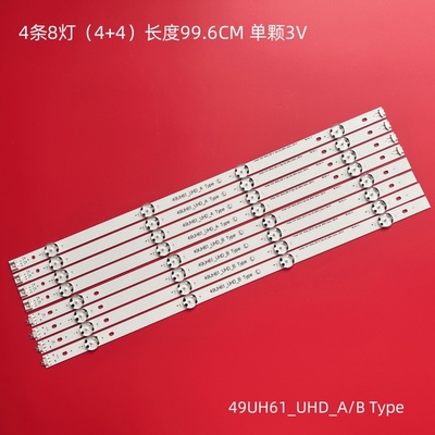 适用49LH5700灯条LG灯条