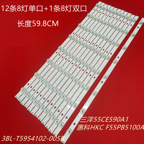 三洋55CE590A1灯条液晶电视灯条