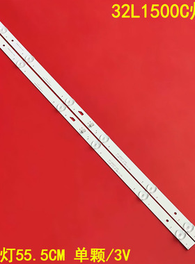 适用东芝32L1500C灯条4C-LB320T-HR4 32D1500 32HR332MO6A0液晶背