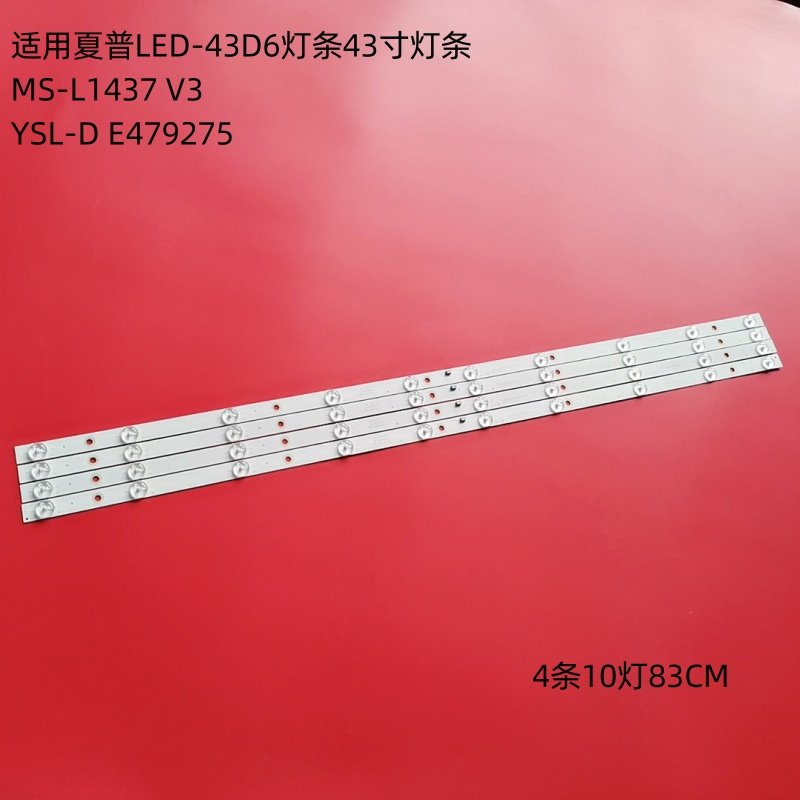 夏普LED-43D6液晶灯条