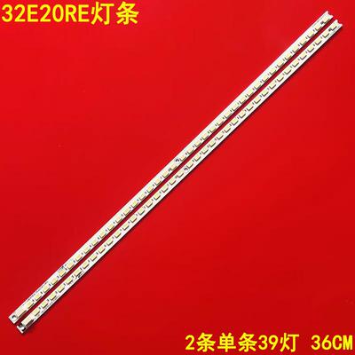 创维32E20RE液晶背光灯条