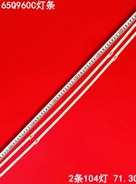 适用TCL 65C5 65Q960C灯条65C5 4014 L/R 65HR410SA4A0曲面背光灯