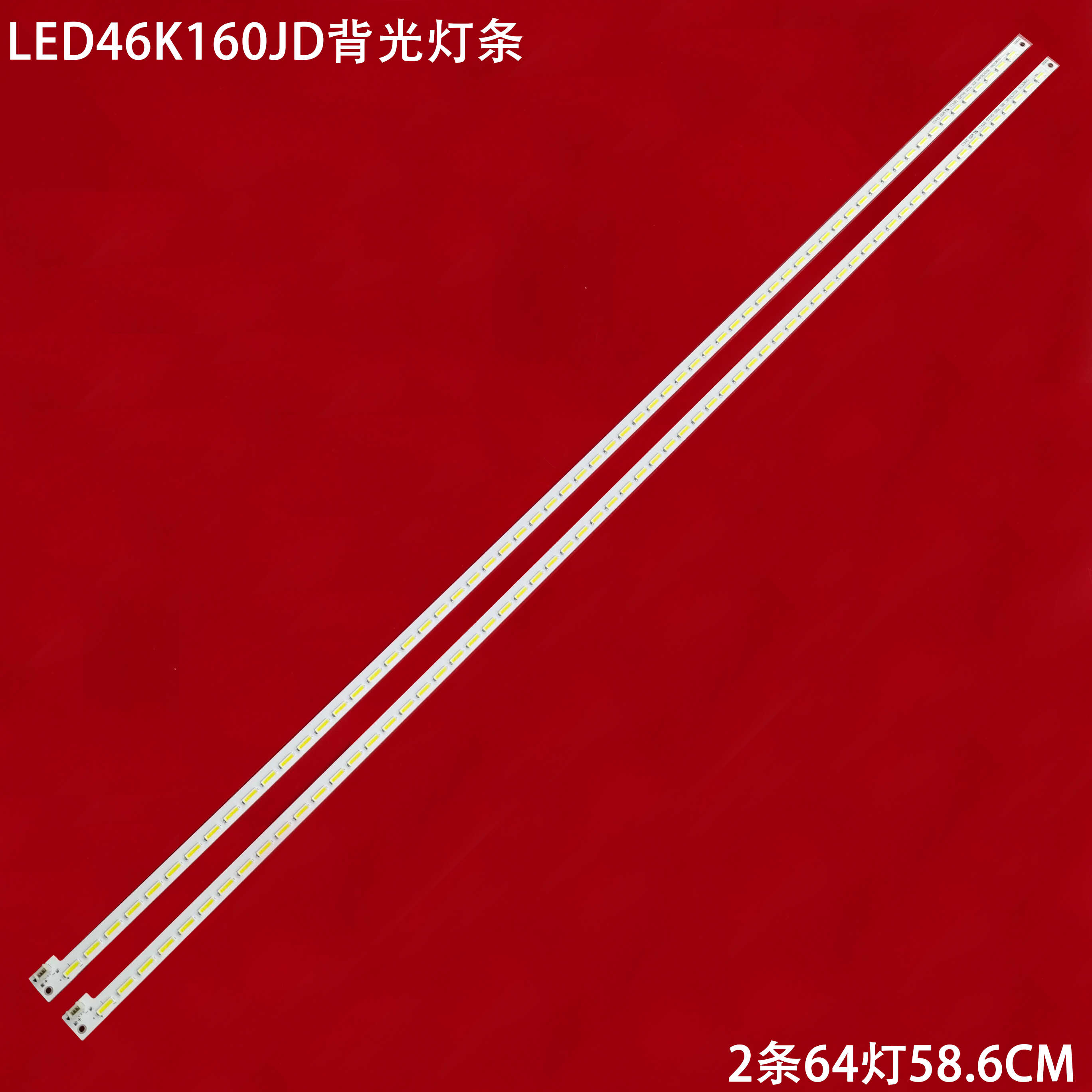 海信LED46K160JD液晶背光灯条