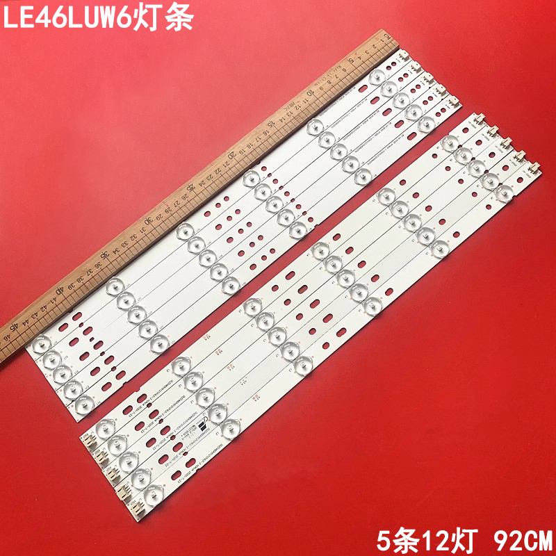 适用统帅LE46LUW6灯条92CM长DLED46DH5121016.D-3电视背光LED 5条