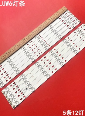 适用统帅LE46LUW6灯条92CM长DLED46DH5121016.D-3电视背光LED 5条