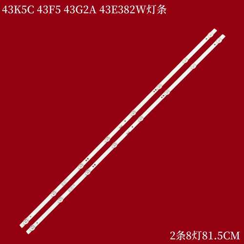 创维43K5C43F543G2A灯条