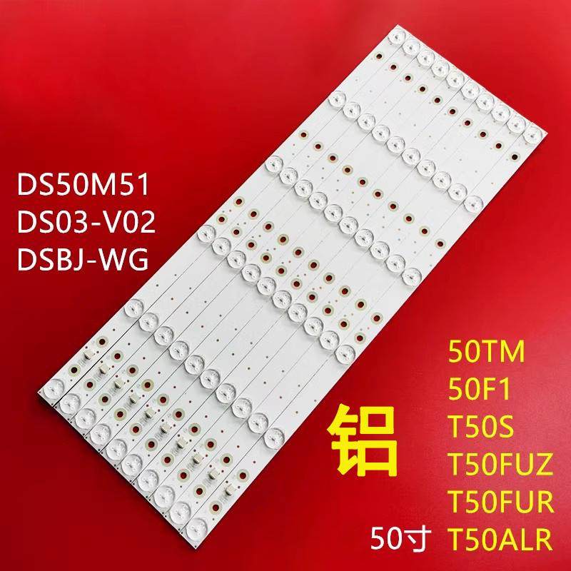 暴风50TM液晶背光灯条