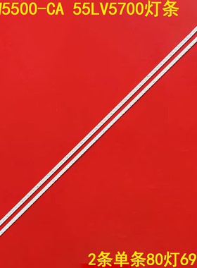 适用LG 55LW5500-CA 55LV5700灯条55LW4500 55LV4500 3660L-0376A