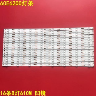 5800 RP10 LP10背光LED W60001 适用创维60E6200灯条5800