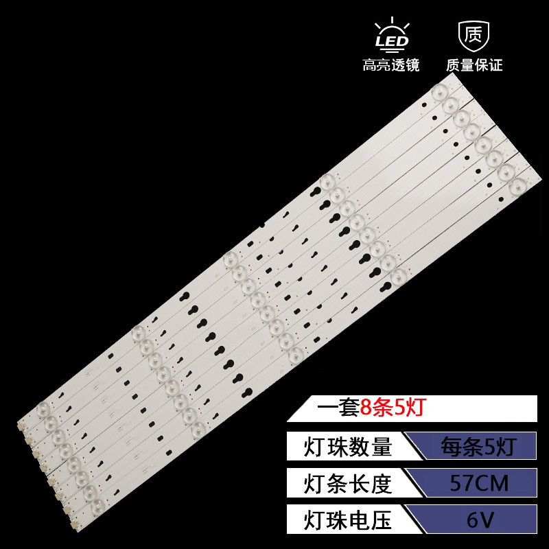 TCLL55F3303BL55F3800A灯条