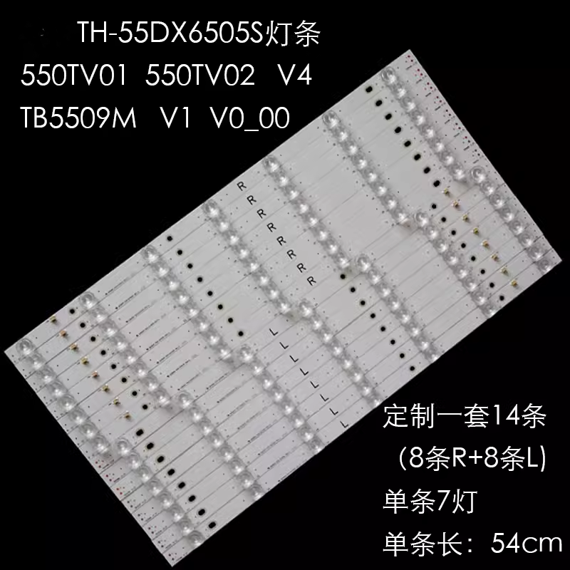 松下TH-55DX6505S灯条