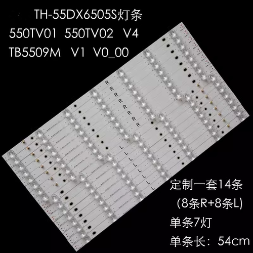 松下TH-55DX6505S灯条