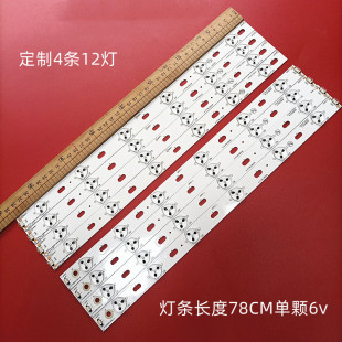 适用康佳LED39F3200CE LED39F2800NE灯条 LED40F3300DC 35016696