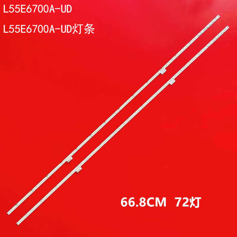TCLL55E6700A-UD灯条图片