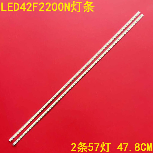 LED42S2260NLED42F2200NE灯条
