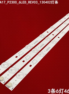 适用全新东芝24寸SVT240A17_P2300_6LED_REV03_130402灯条液晶