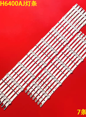 三星UA60H6400AJ/CY灯条D4GE-600DCA/DCB-R2 BN96-30433A 30434A